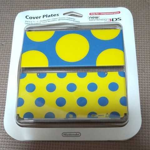 人気 新品未開封 Newニンテンドー3DS 専用 きせかえプレート New3DS  