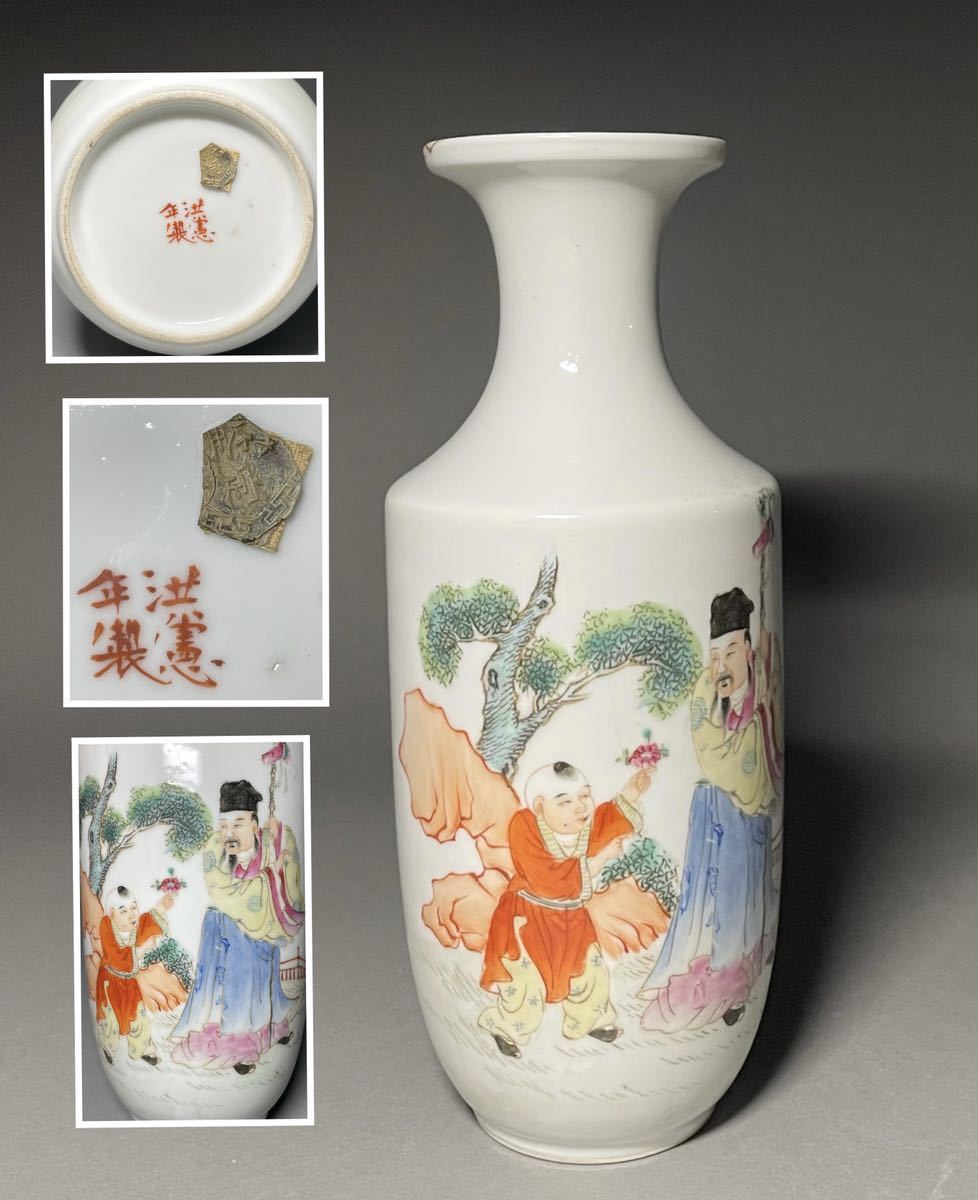 中国 古美術 瓶 古 董 古玩 景徳鎮 唐物 景徳鎮製、