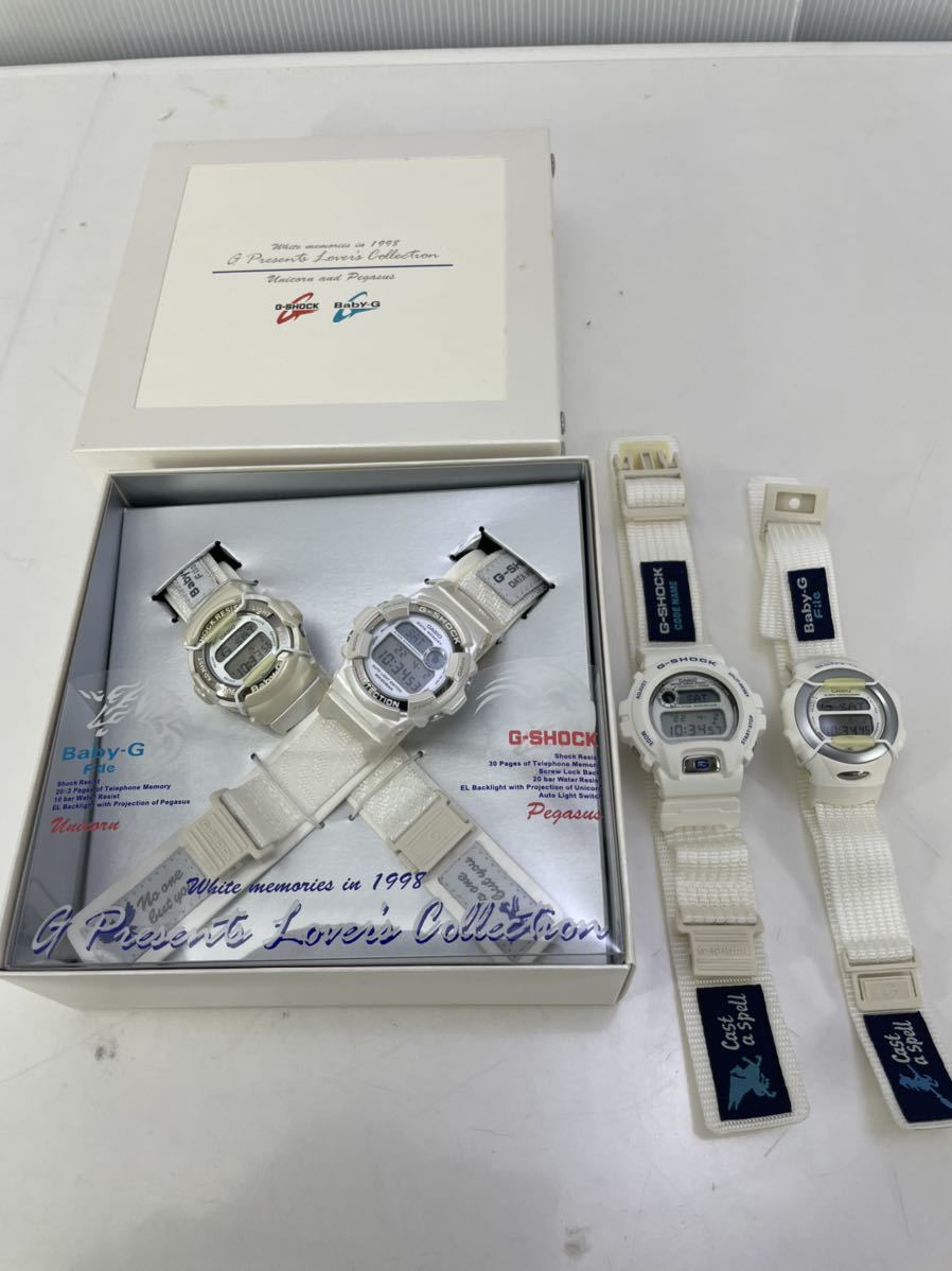 CASIO カシオ G-SHOCK Baby-G 1997 魔女とドラゴン 1998 ペガサスと