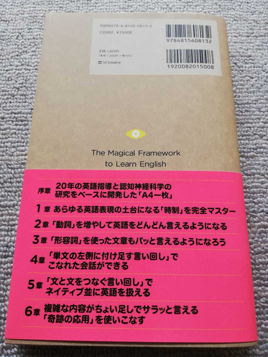 一枚英語勉強法 ニック ウィリアムソン 英会話 売買されたオークション情報 Yahooの商品情報をアーカイブ公開 オークファン Aucfan Com