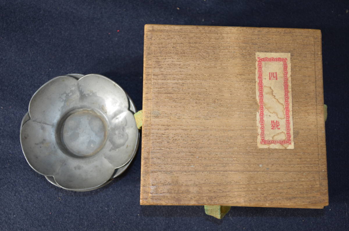 ☆時代物 中国美術 天元真點包用 錫製 茶托 五客 在銘☆ 西元1616年
