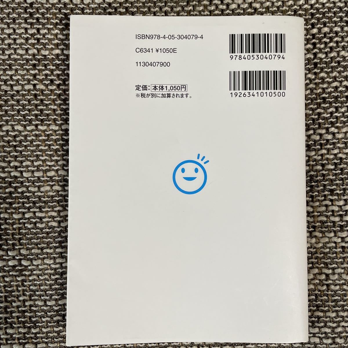 中学数学の解き方をひとつひとつわかりやすく 学研 参考書一般 売買されたオークション情報 Yahooの商品情報をアーカイブ公開 オークファン Aucfan Com