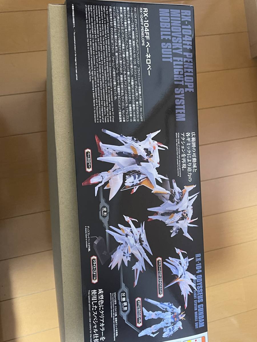 1/144 HG RX-104FF ペーネロペー(クリアカラー) 「機動戦士ガ… HG 機動