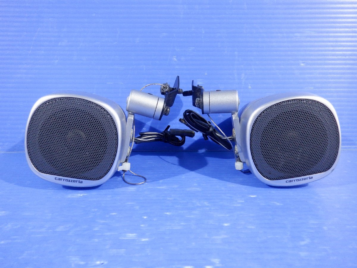 Pioneer TS-STX9zyサテライトスピーカー carrozzeria サテライト