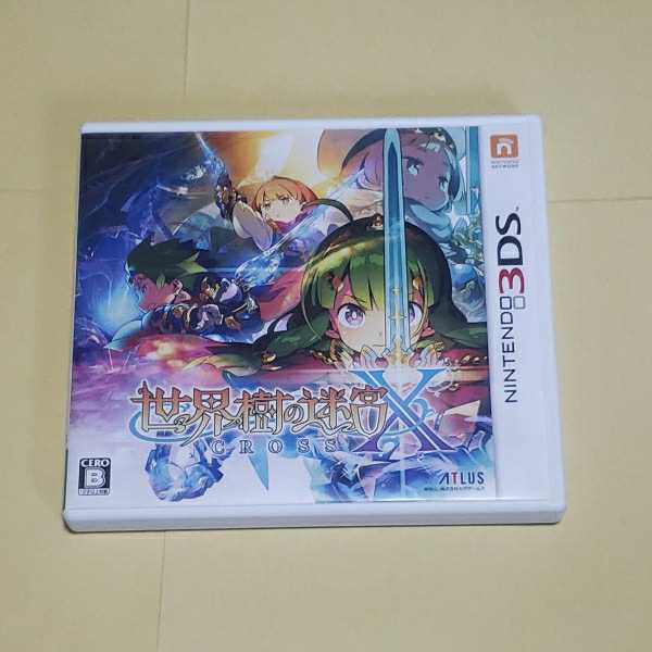 世界樹の迷宮X - | ブックオフ公式オンラインストア 3DS 中古ゲーム
