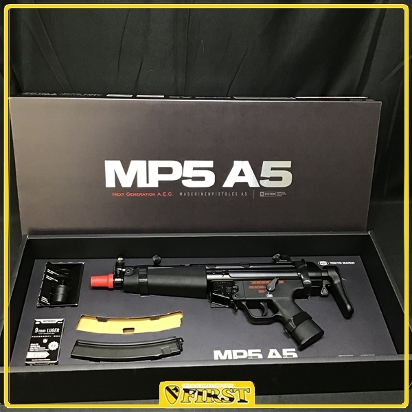 3356】美品 東京マルイ製 MP5A5 次世代電動ガン 【公式通販】