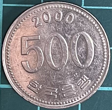 世界コイン 韓国2000年 500ウォン100ウォン 50ウォン 10ウォン 4枚
