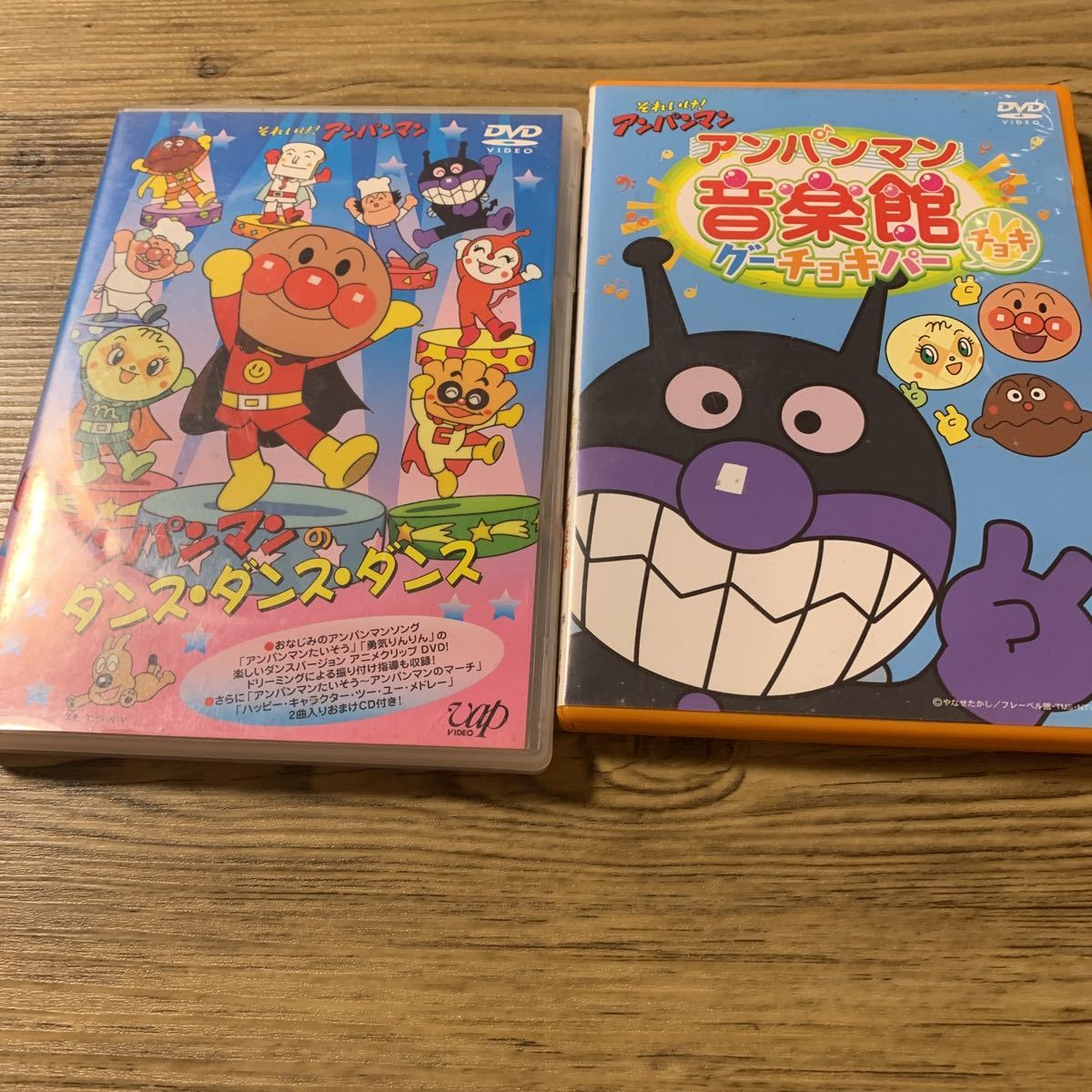 それいけ アンパンマン Dvd 音楽館 ダンスダンスダンスおまけcd キッズ ファミリー 売買されたオークション情報 Yahooの商品情報をアーカイブ公開 オークファン Aucfan Com それいけ アンパンマン Dvd 音楽館 ダンスダンスダンスおまけcd キッズ ファミリー 売買されたオークション情報 Yahooの商品情報をアーカイブ公開 オークファン Aucfan Com