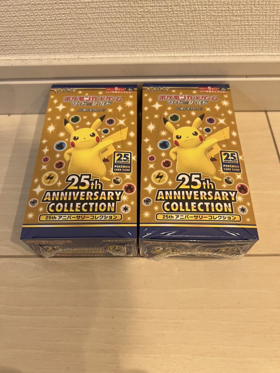 ポケモン 25th anniversary collection 2ボックス シュリンク付き 25th