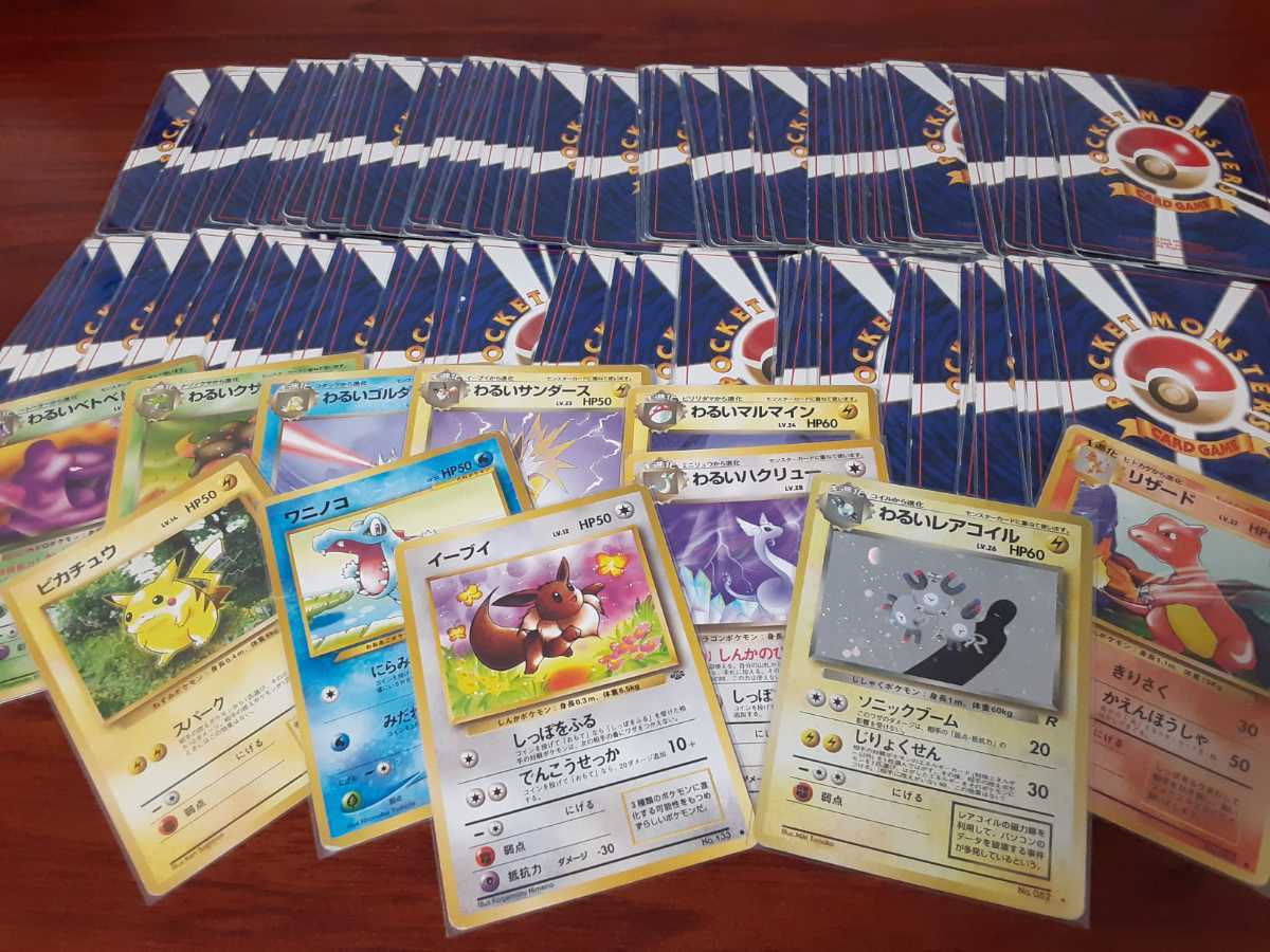 旧裏】全部スリーブ入り ポケモンカード 旧裏 POKEMON キラ 御三家