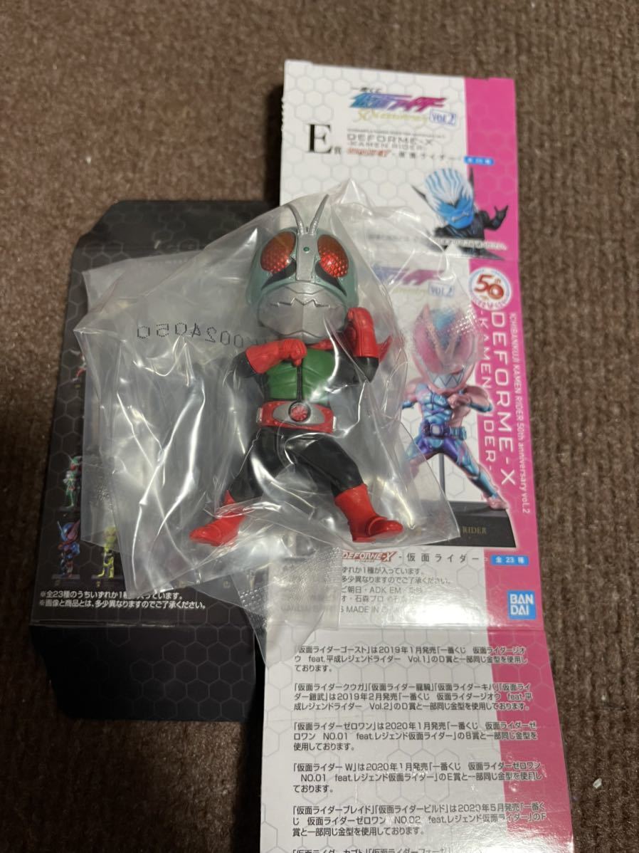 仮面ライダー一番くじ　50th anniversary E賞コンプリートセット 一番くじ 仮面ライダー 50th anniversary vol.2（E賞 仮面ライダー新2