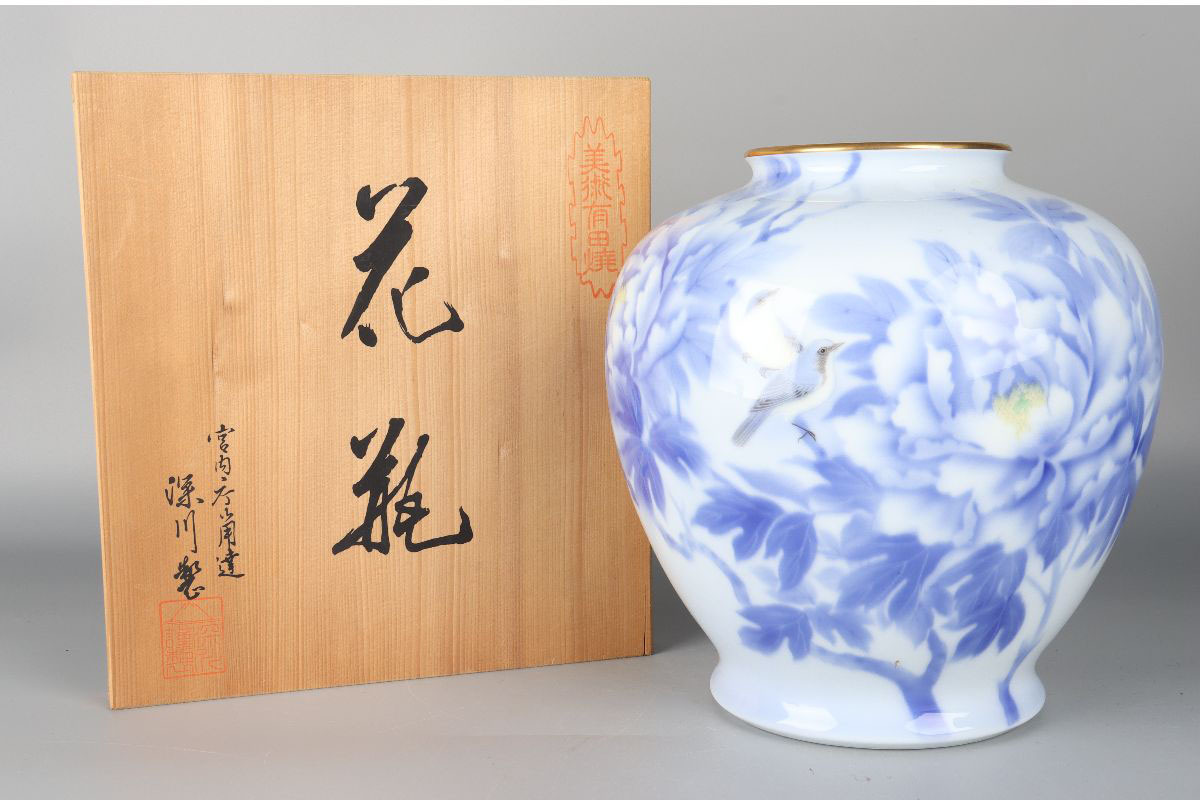 深川製磁 官窯染付 蘭文 花瓶 26cm 共箱 未使用品