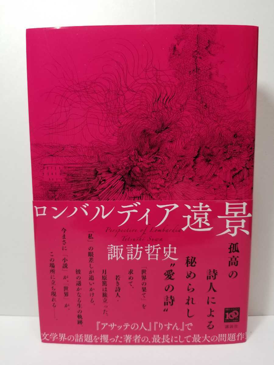 芥川賞全集 第一巻』石川達三 鶴田知也 小田嶽夫 石川淳 冨澤有爲男
