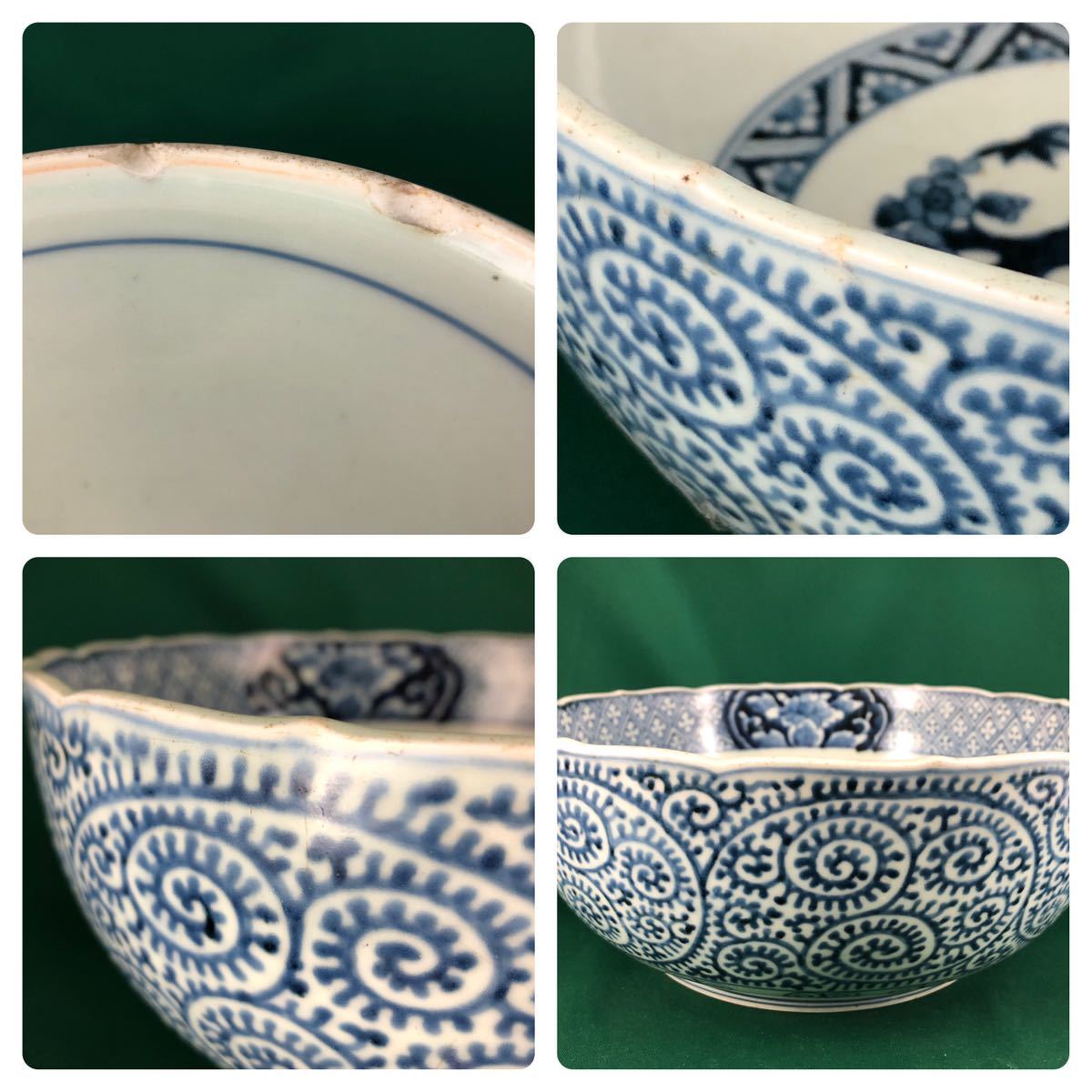 送料無料】◇古伊万里◇染付 蛸唐草文様 大鉢 24.8cm 大明成化年製 