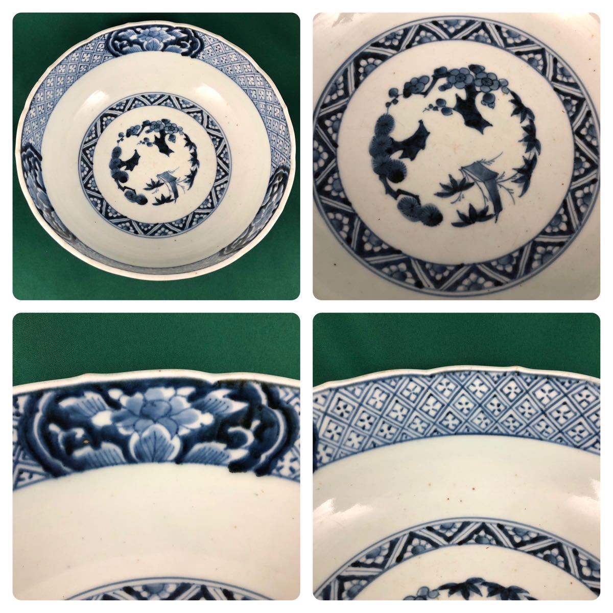 送料無料】◇古伊万里◇染付 蛸唐草文様 大鉢 24.8cm 大明成化年製 