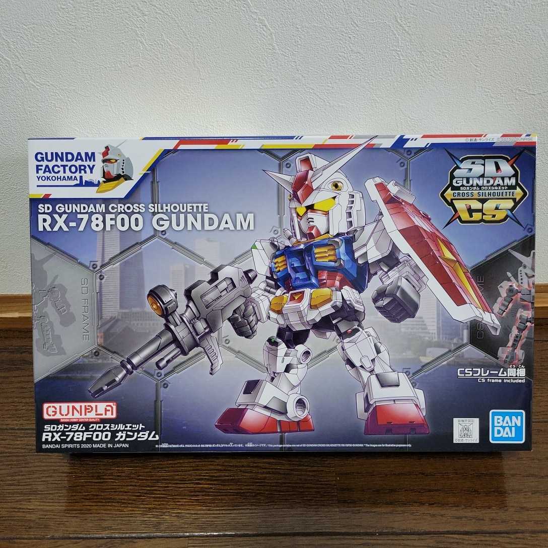 ガンダムファクトリー 横浜限定 Sdガンダム クロスシルエット ガンプラ Rx 78f00 Gundam Factory Yokohama 機動戦士ガンダム 売買されたオークション情報 Yahooの商品情報をアーカイブ公開 オークファン Aucfan Com