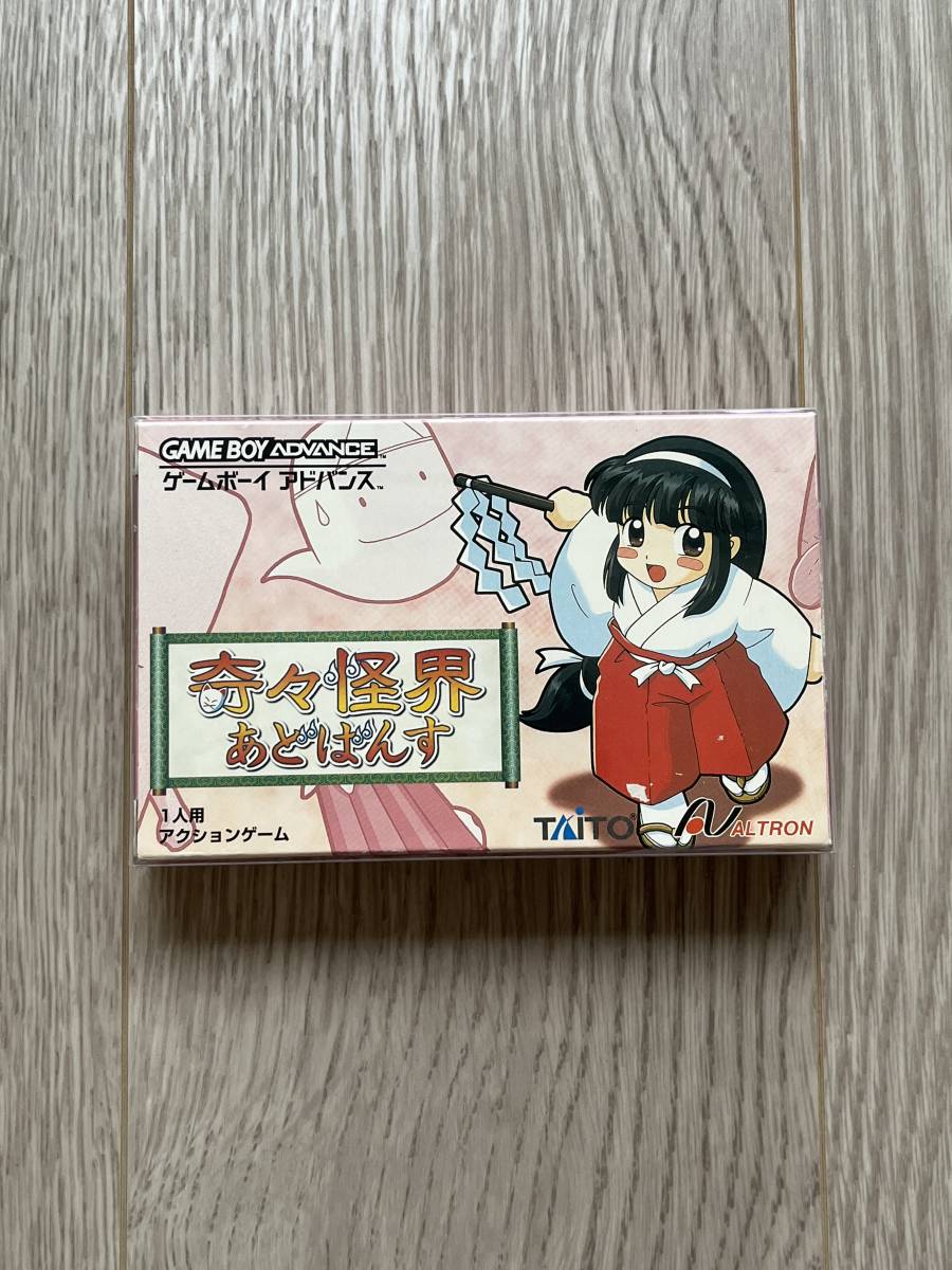 奇々怪界あどばんす ゲームボーイアドバンス ハガキ付き（奇々怪界あど 