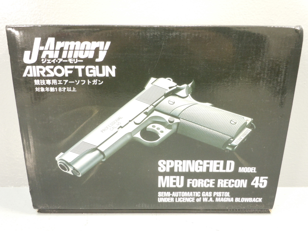 競技専用エアソフトガン】MEU FORCE RECON45 ジェイ・アーモリー
