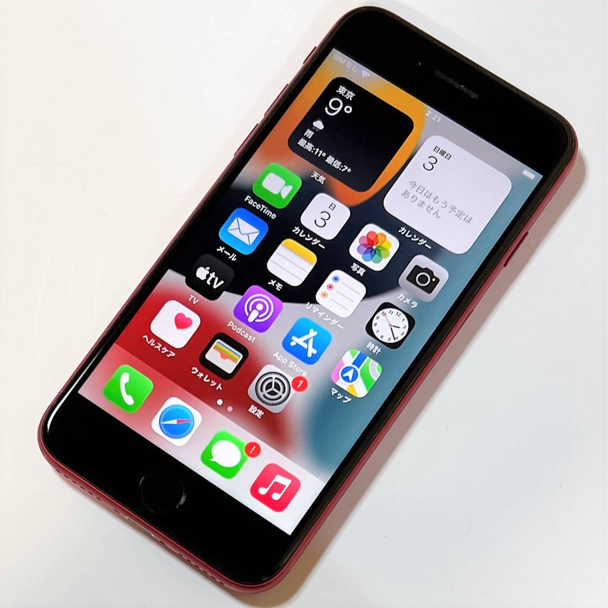 SIMフリー iPhone 8 (PRODUCT)RED 256GB NRT02J/A バッテリー最大容量