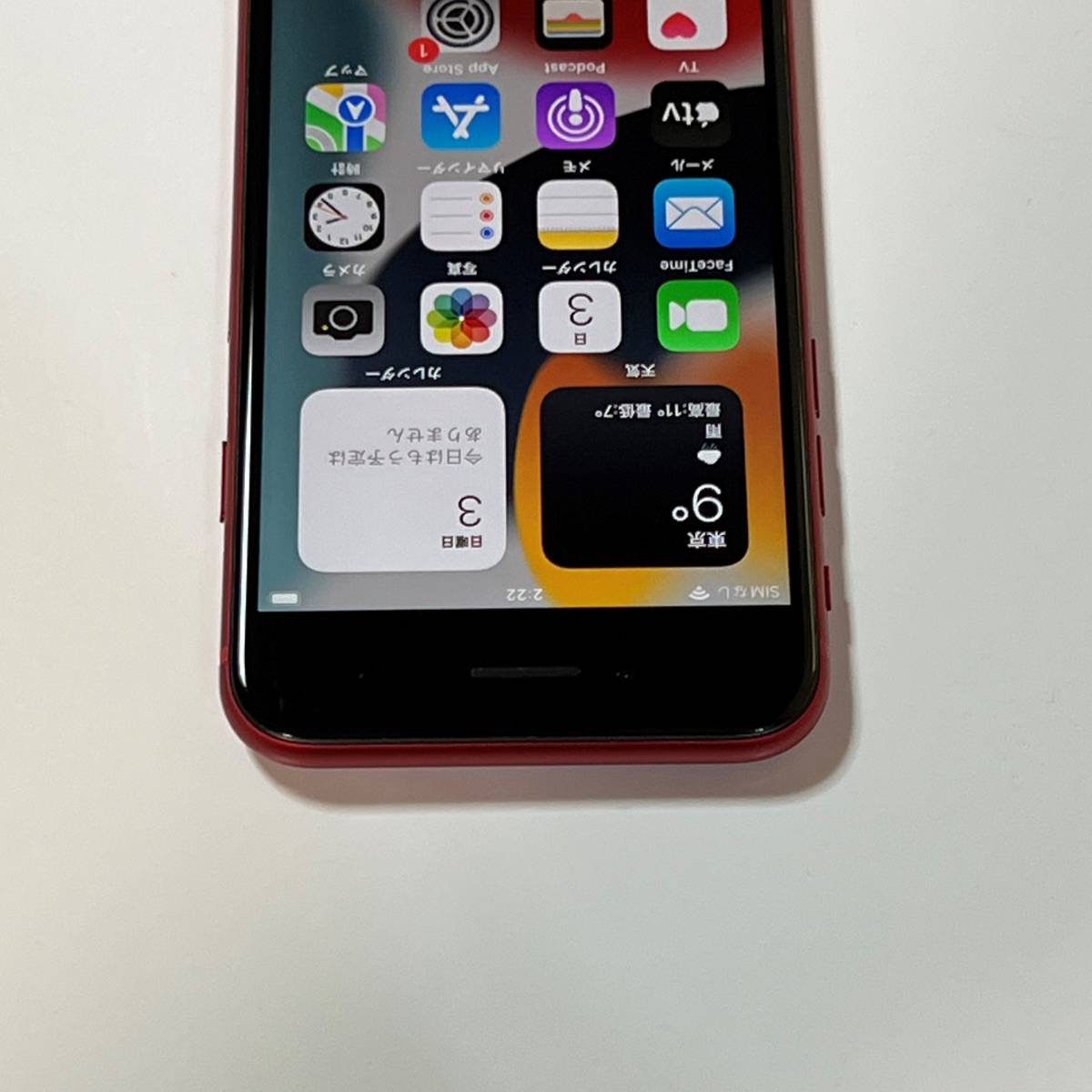 SIMフリー iPhone 8 (PRODUCT)RED 256GB NRT02J/A バッテリー最大容量