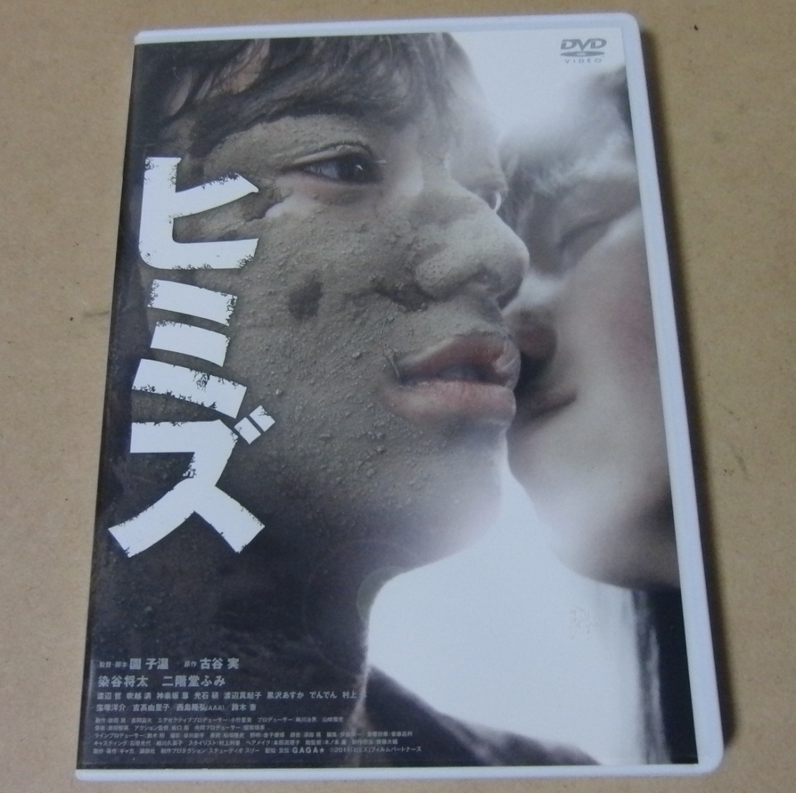 セラフィムの夜 [DVD] DVD⁄セラフィムの夜⁄大沢逸美 西島