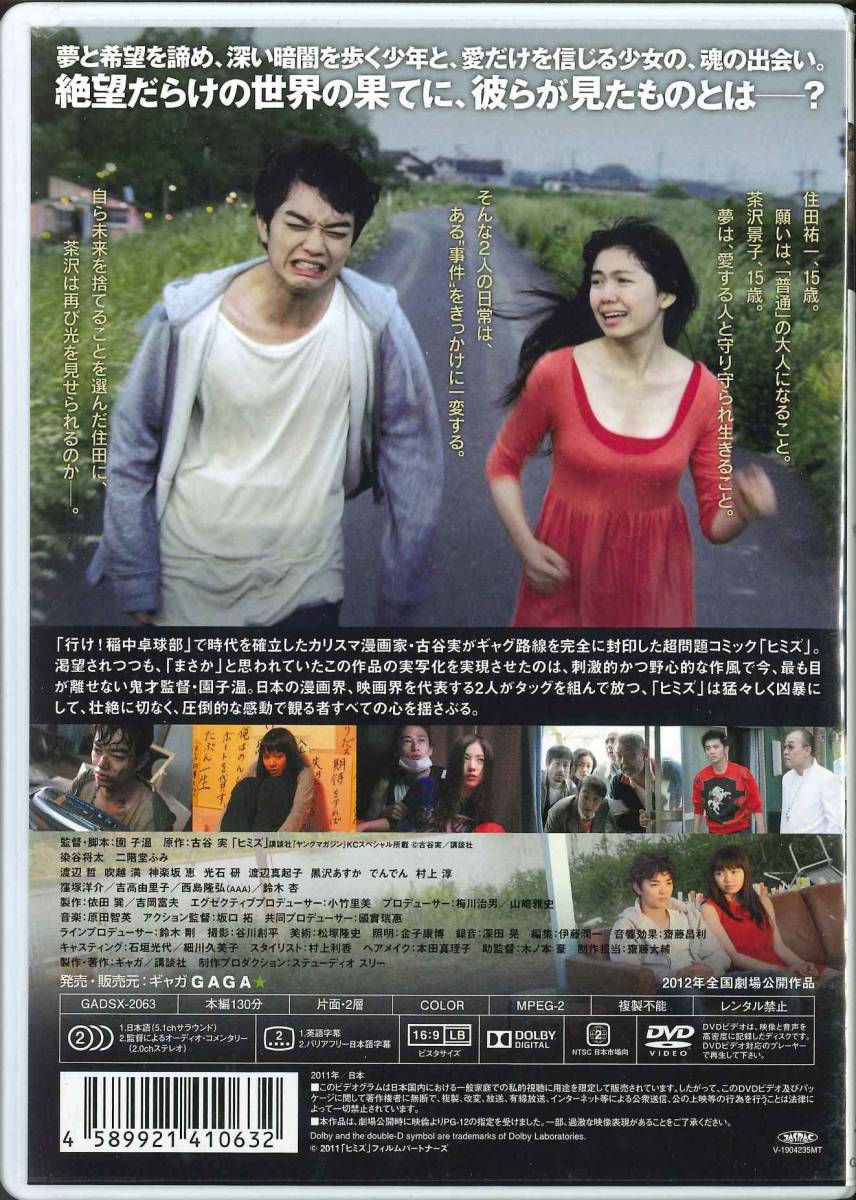 活動歴および当時の関連ビジュアル記録