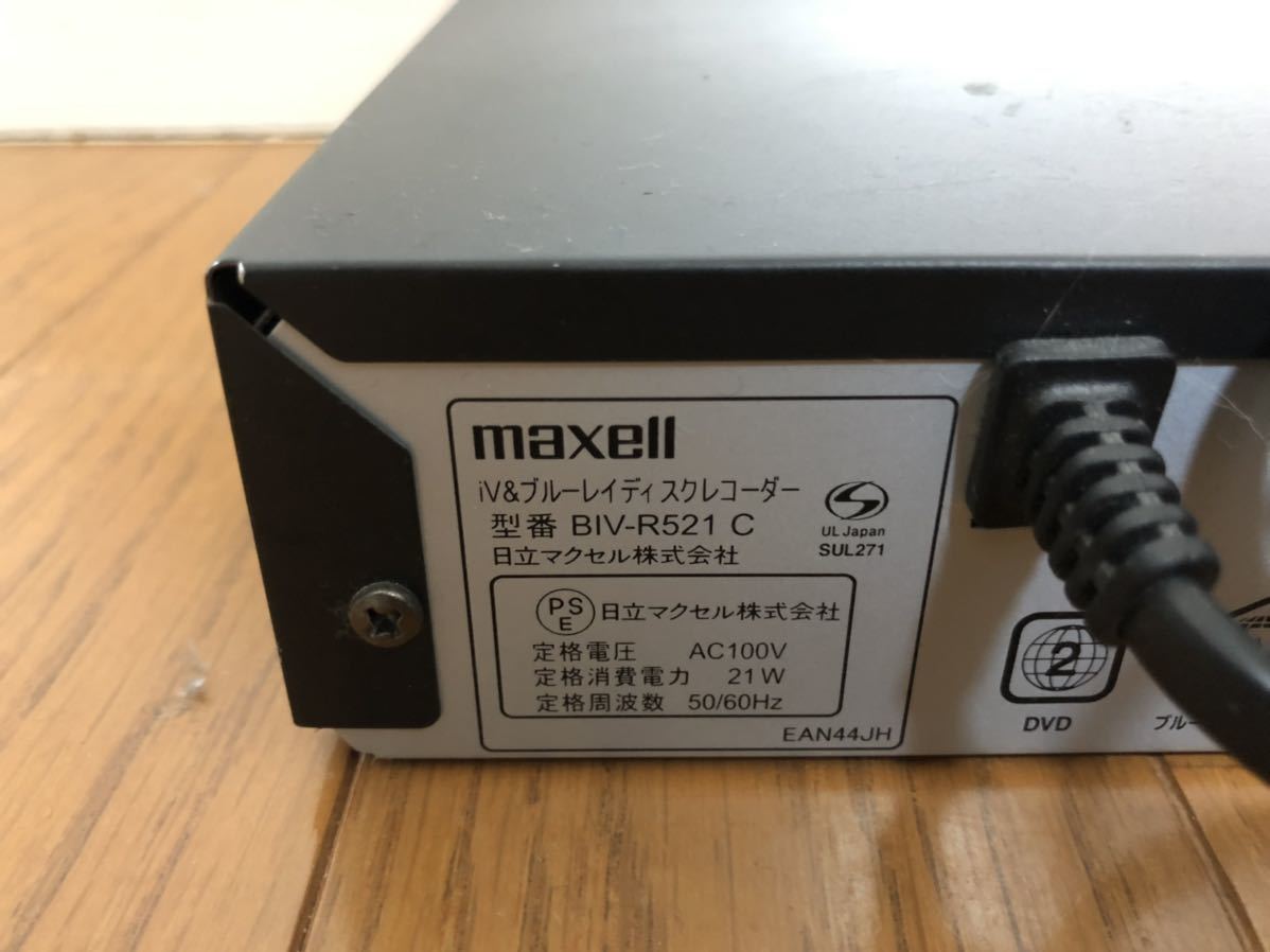 iV &ブルーレイディスクレコーダー BIV-R521 maxell 2014年製 匿名配送