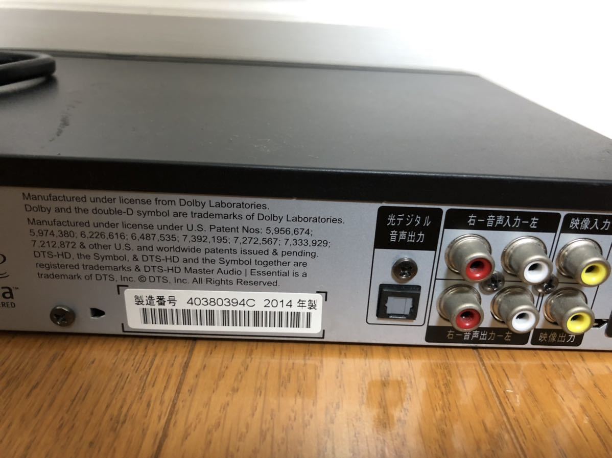iV &ブルーレイディスクレコーダー BIV-R521 maxell 2014年製 匿名配送