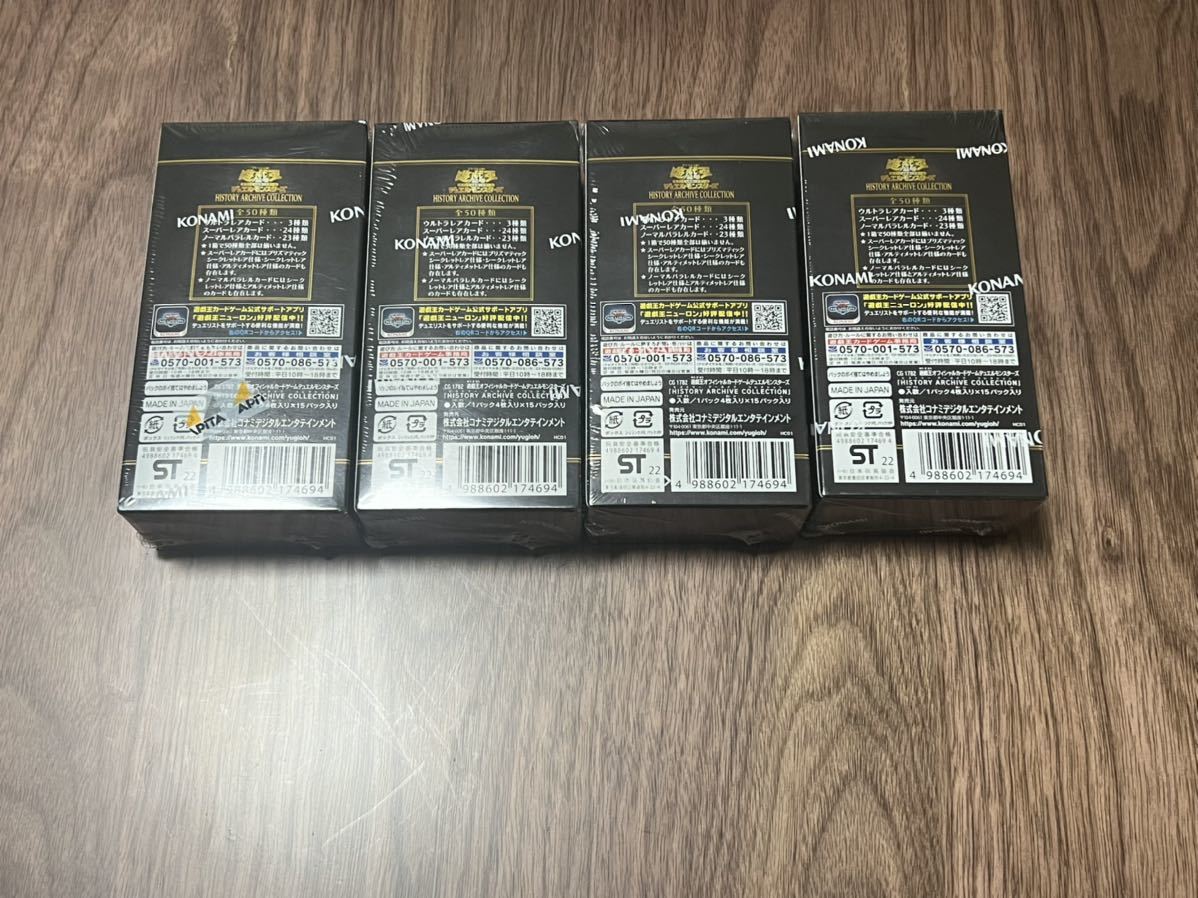 ヒストリーアーカイブコレクション 遊戯王 - 4BOX 新品未開封遊戯王 未