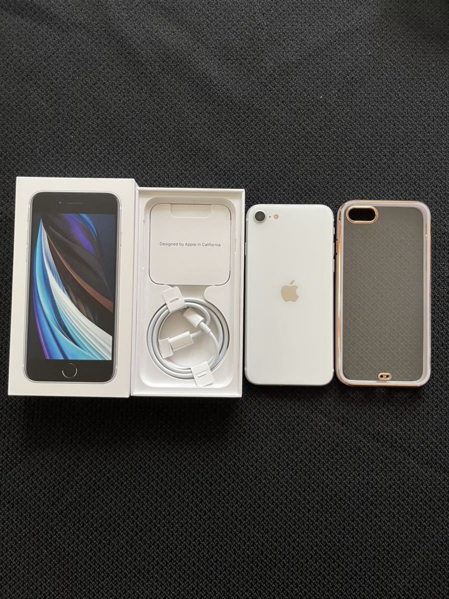 iPhone SE2 64GB 白 SIMフリー 箱・新品フィルム・ケース付 ケース保護ガラス付 iPhone SE2ホワイト 64GB SIMフリー iPhone SE 第2