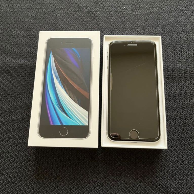 ケース保護ガラス付 iPhone SE2ホワイト 64GB SIMフリー iPhone SE 第2