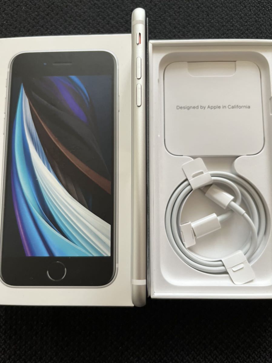 ケース保護ガラス付 iPhone SE2ホワイト 64GB SIMフリー iPhone SE 第2