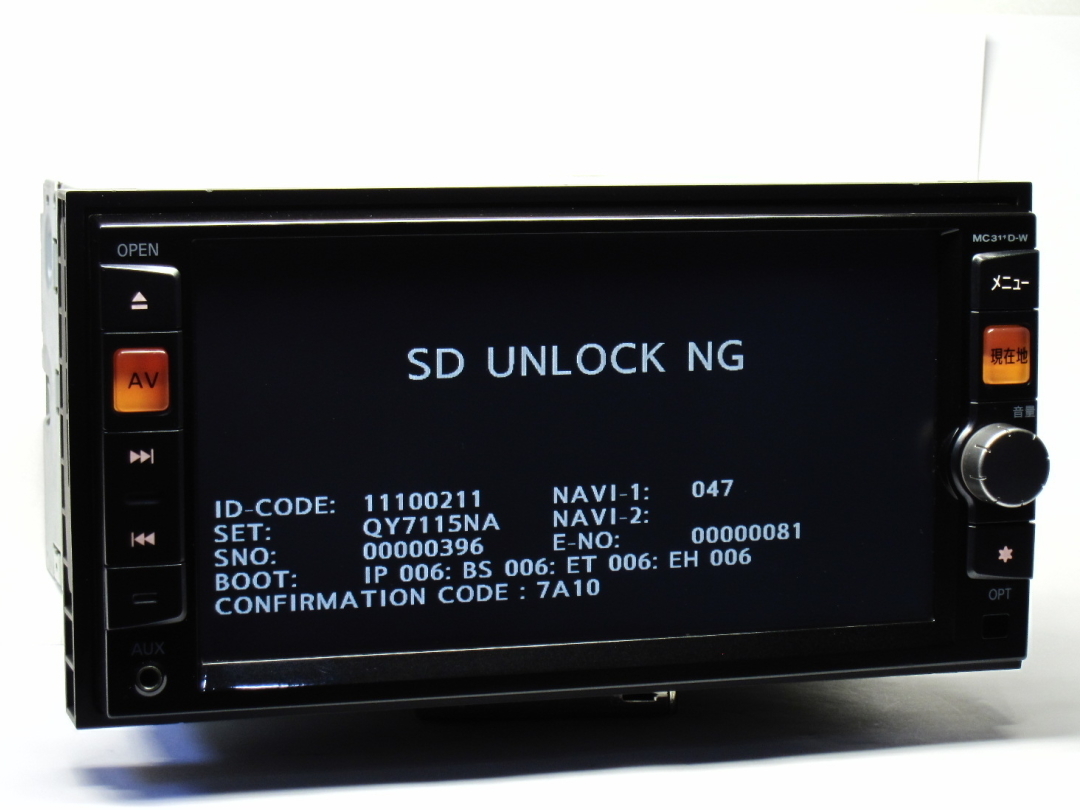 ジャンク 中古 NISSAN 純正カーナビ おいし MC311DA 取扱説明書付き 
