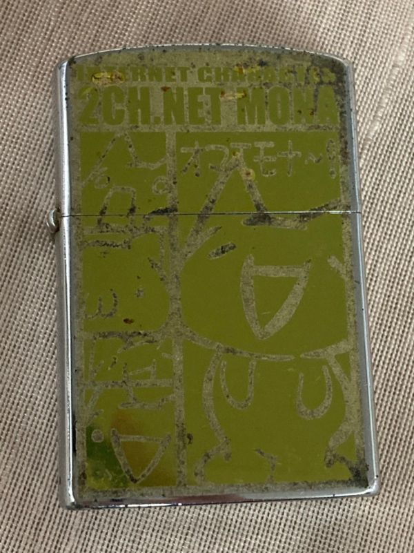 ZIPPO ライター ジッポー オイルライター オイル | ジッポーライター なごみアニマル 全4種類 アーマー &frasl; ジッポ 赤字セール 在庫一掃 全６種 安い商品を通販サイトから