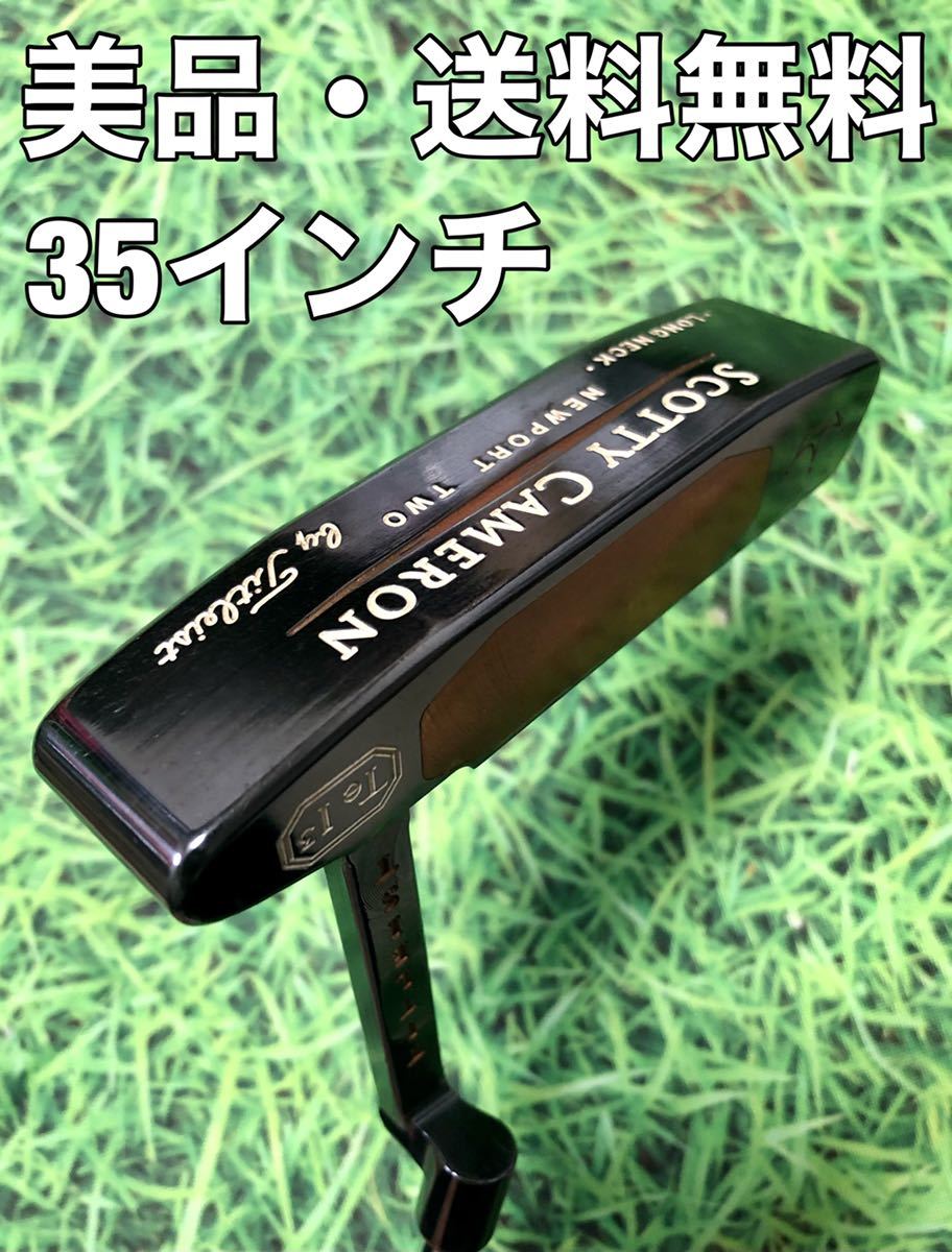 ☆美品☆送料無料☆59,980円即決☆SCOTTY CAMERON(スコッティ 