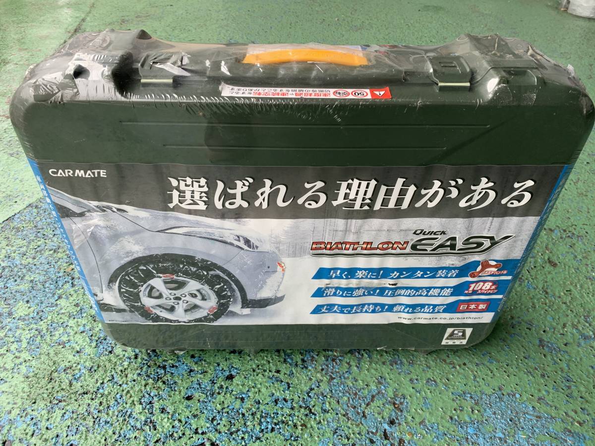 QE10 CARMATE Quick BIATHLON 非金属タイヤチェーン EASY Biathlon 