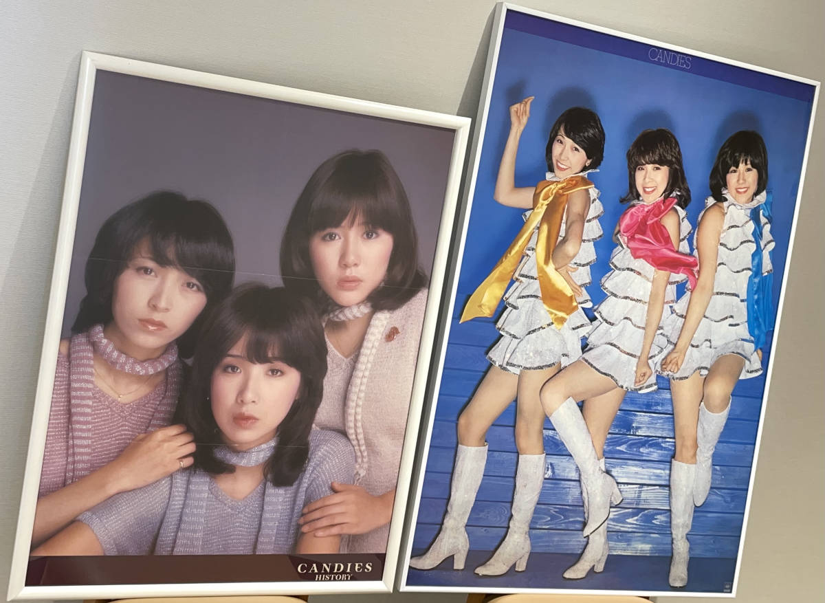 キャンディーズ 大判ポスター2種類 フレーム付き キャンディーズ大判