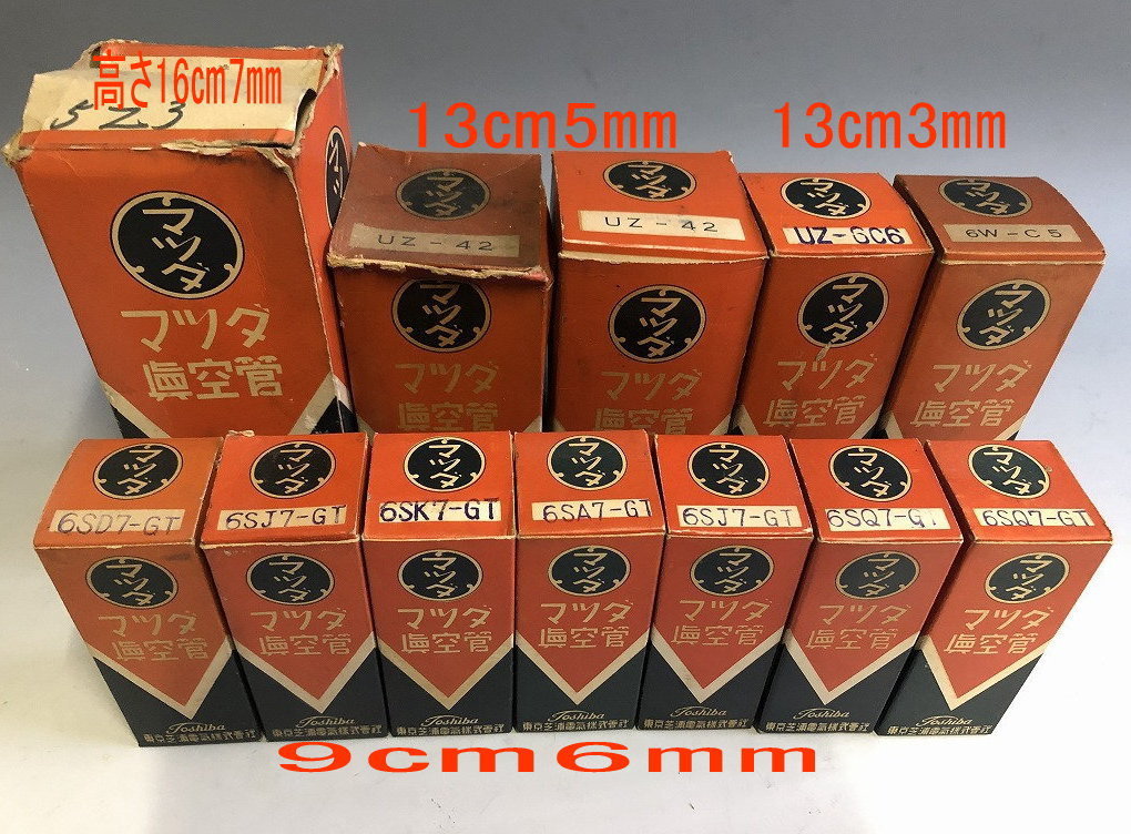 東芝 真空管 - Yahoo!オークション | 12AX7 お買い得品 元箱付TOSHIBA