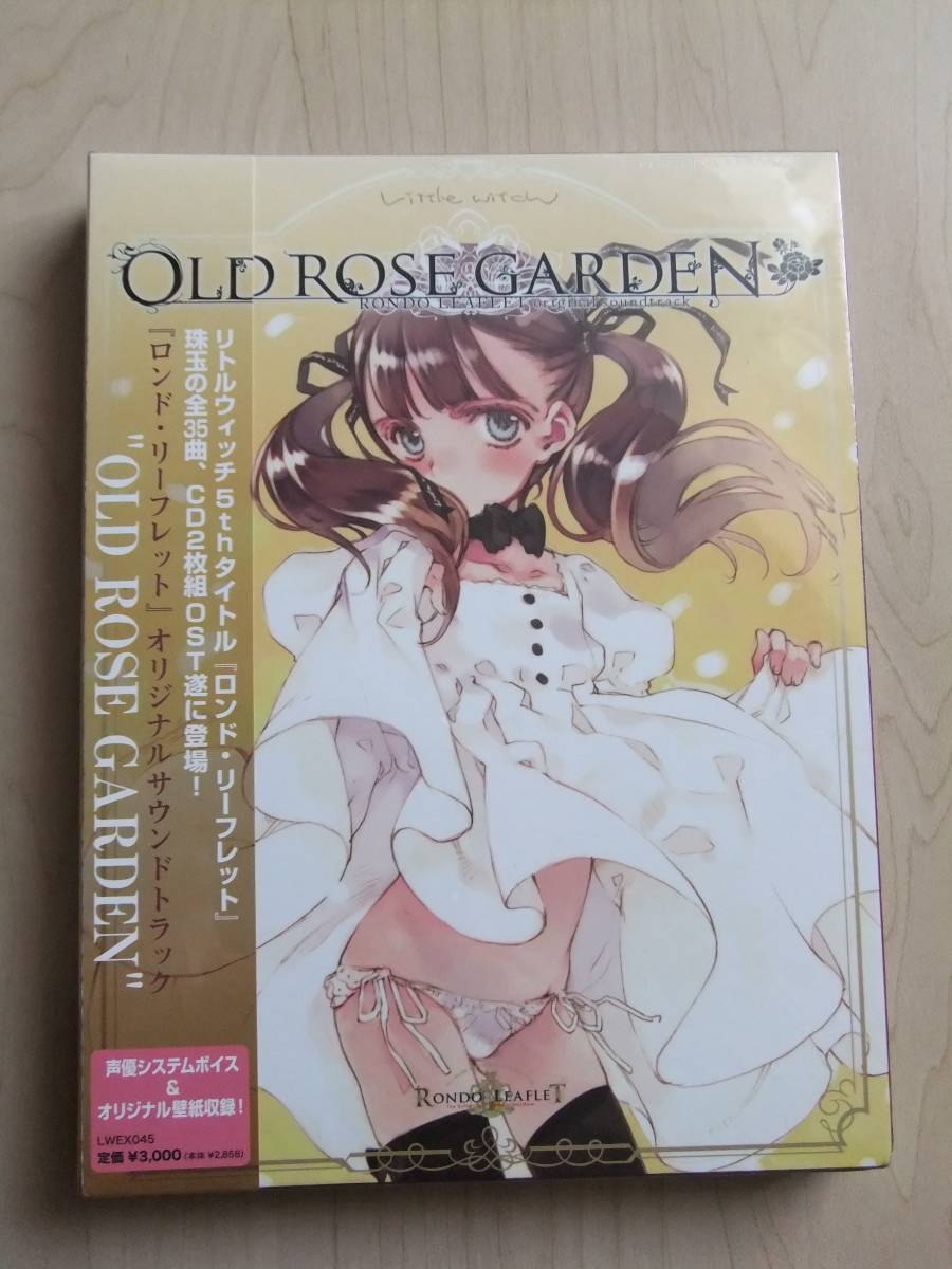 品質保証，100%新品 CD ロンド リーフレット オリジナルサウンドトラック&rdquo;Old Rose Garden&rdquo;(ゲーム一般)｜売買されたオークション情報、yahooの商品情報をアーカイブ公開 - オークファン ゲーム一般