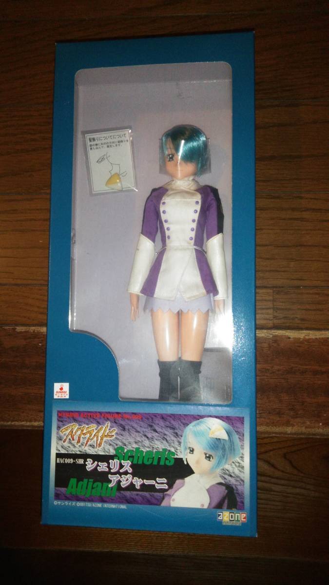 Azone アゾン シェリス・アジャーニ スクライドより ハイブリッド アクティブ フィギュア オビツ女性ボディー 1/6ドール 正規品 未開封 