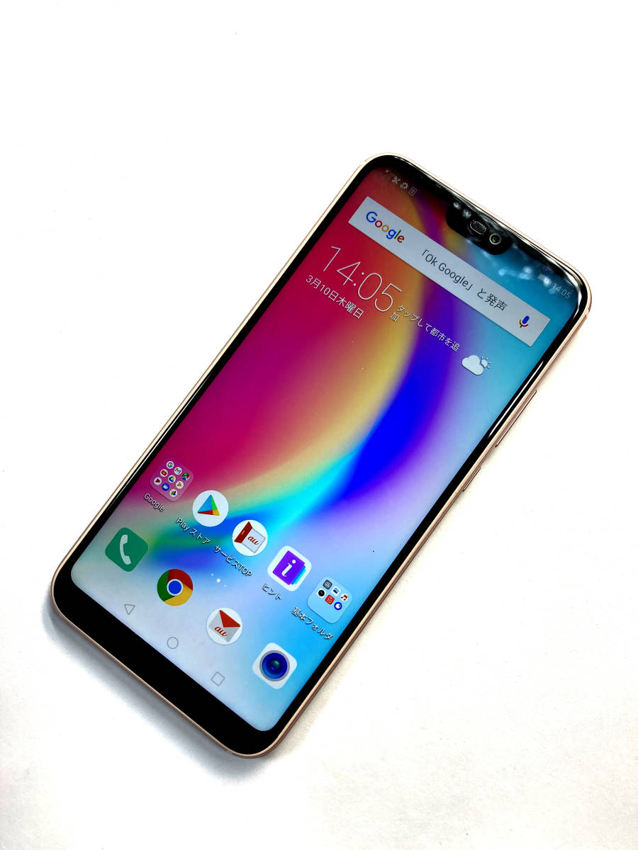 新品・未使用】さらに値下げ！HUAWEI P20 lite SIMフリー(ワイモバイル