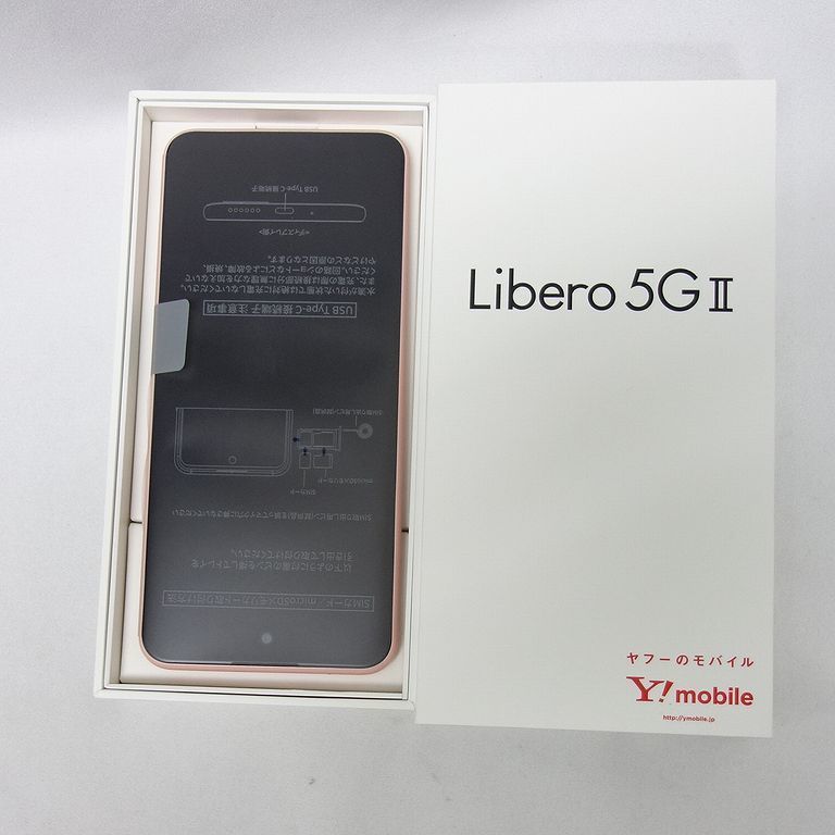 Libero 5G SIMフリー IV Y!mobile 128GB III II 公式通販 Ymobile 品
