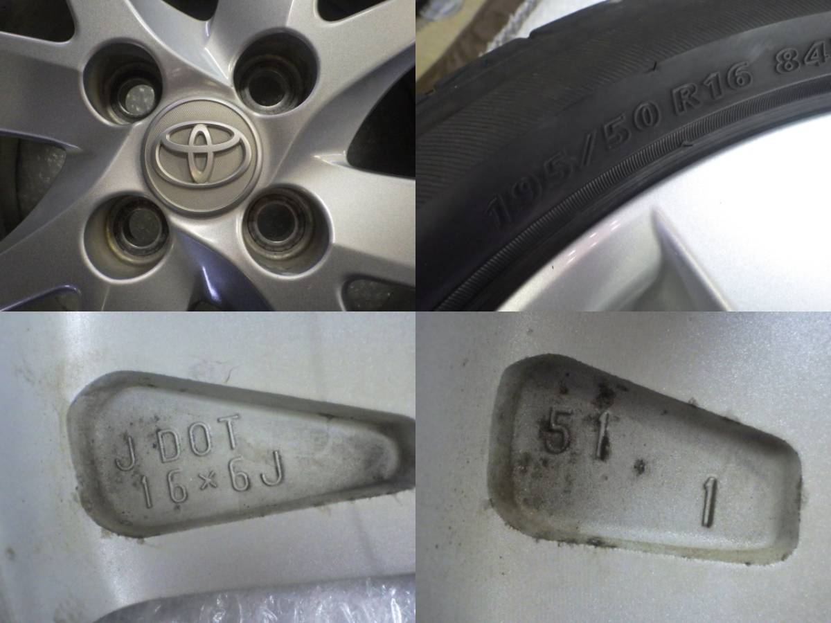 ☆アクア S NHP10☆16インチ 4本 195/50R16 トヨタ 純正 アルミ PCD