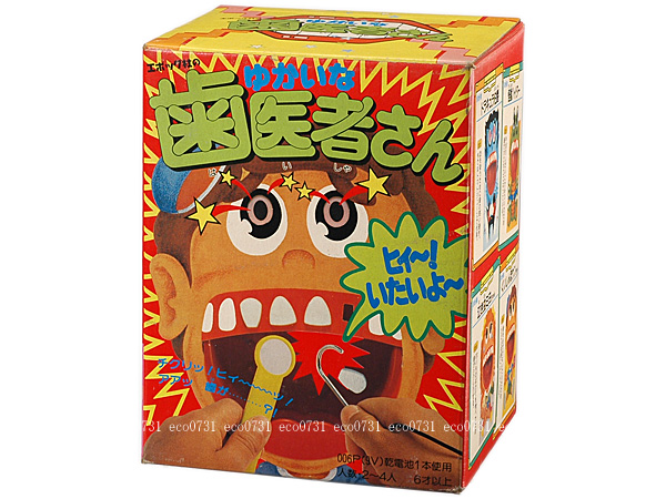 昭和レトロ当時物◇エポック社 ゆかいな歯医者さん(ビンテージ)｜売買