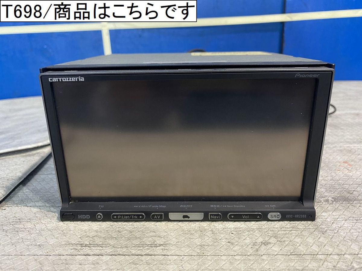 カロッツェリア HDDナビ carrozzeria カーナビ サイバーナビ AVIC-ZH07 