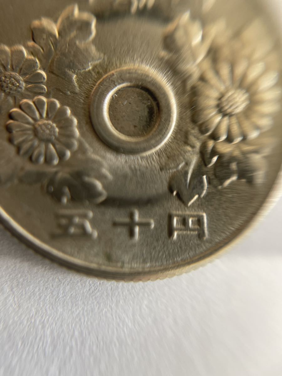 本物 希少 エラーコイン 50円 穴なし 昭和50年(50円)｜売買されたオークション情報、Yahoo!オークション(旧ヤフオク!)  の商品情報をアーカイブ公開 - オークファン（aucfan.com）