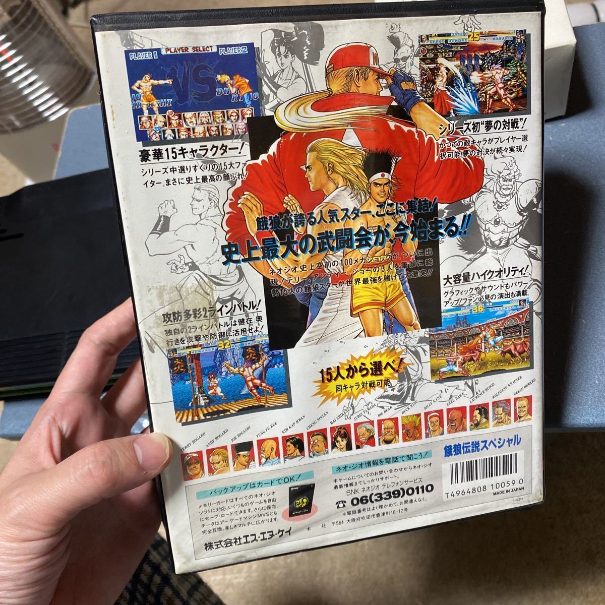 SNK 箱 格闘ゲーム 説明書あり ネオジオROM Yahoo!オークション 説明書」の落札相場・落札価格 「ネオジオ - 天外魔境 真伝ネオジオROM レトロ 餓狼伝説2 □NEO-GEO 新たなる闘い NEOGEO（ゲームソフト&frasl;ゲーム機本体）のフリマアイテム一覧