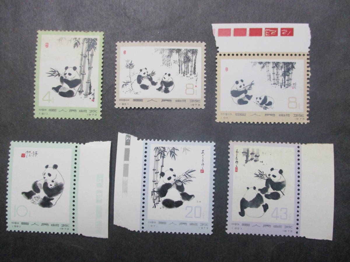 1002-6】1円スタート!! 中国切手 1973年 体操競技 6種 T1 未