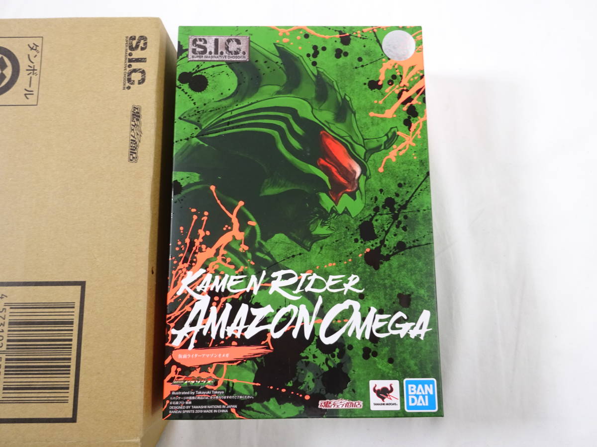 H.G.C.O.R.E. MASKED RIDER 再改造 新たなる闘い編 7種セット H.G.C.O.R.E.