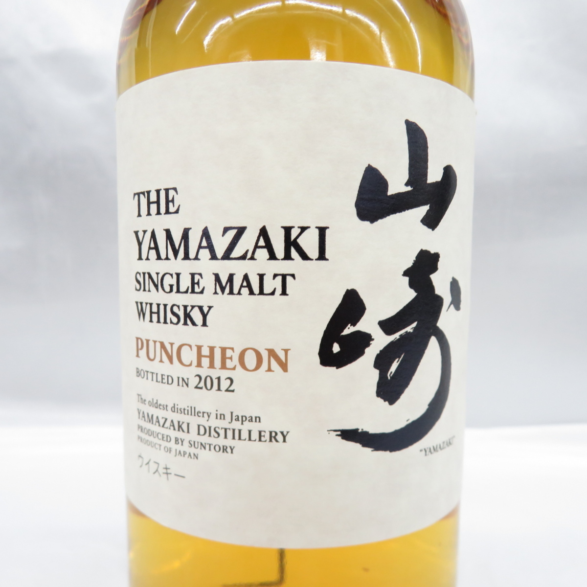 未開栓】SUNTORY サントリー 山崎 パンチョン シングルモルト 未開栓】SUNTORY サントリー 山崎 パンチョン シングルモルト